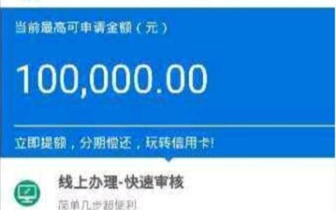 银行卡突然收到备付金怎么办及备付金新政来了