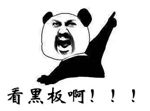 真相!电动自行车需要考证才能驾驶?!