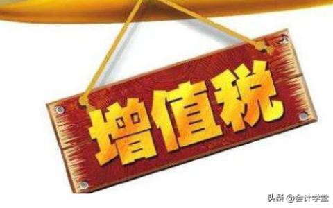 公司股东分红怎么交税个人及股东分红个人所得税分录