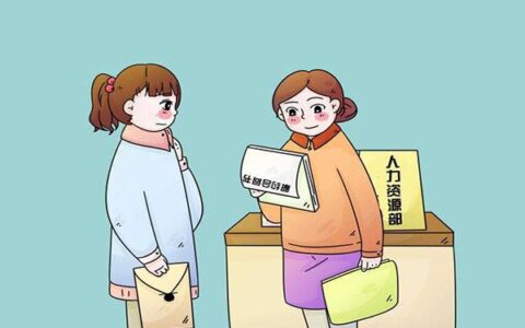 什么是无固定期限劳动合同的好处及分享无固定期合同解除补偿标准