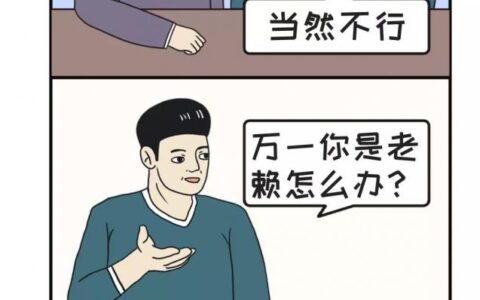 如何查询失信被执行人名单？速来