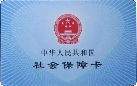 一文让你彻底搞懂“一老一小”（北京，附办理全攻略）