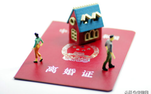 离婚需要带户口本吗及2025年起诉离婚流程