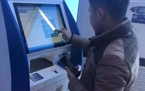 临时身份证 30秒自助办理