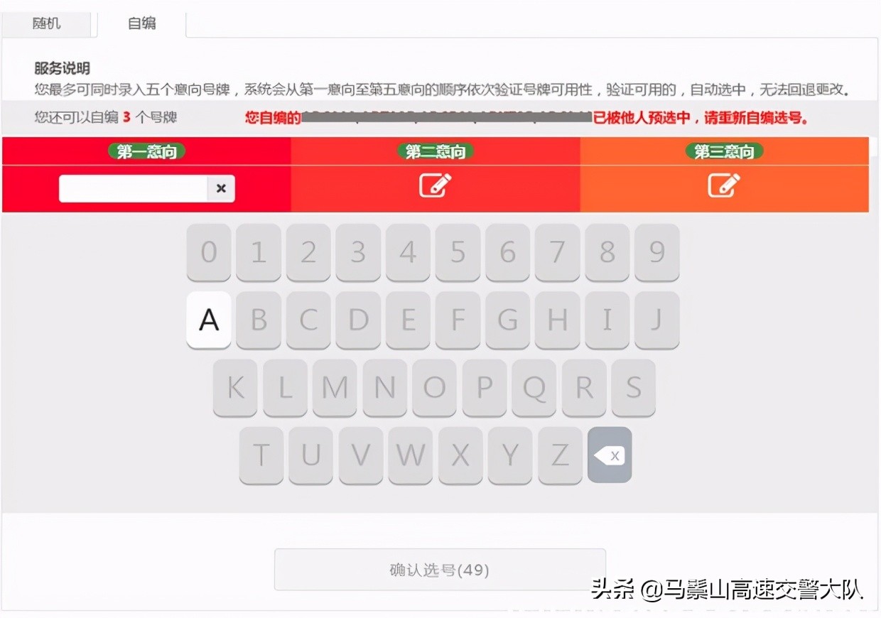 新车入户上牌流程,新车落户需要多少钱