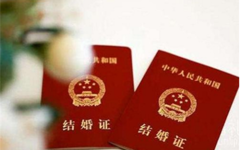 结婚证异地可以办理吗及新婚姻法异地领结婚证的流程