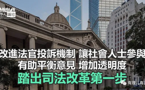 如何投诉法官执法不公及投诉法官最快最有效果