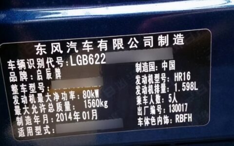 4s店维修取车注意事项及最新4s店修车流程和注意事项