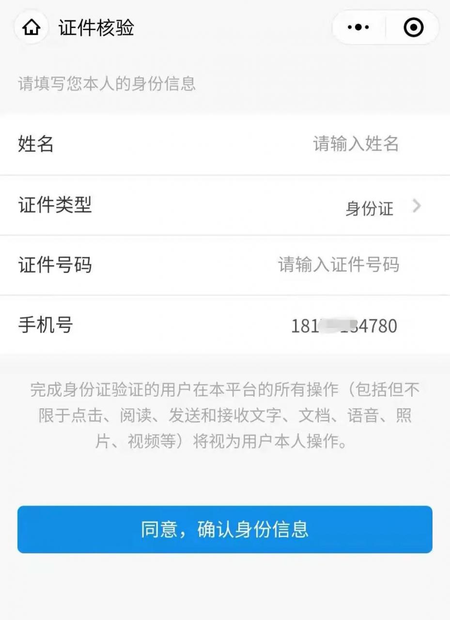 司法公开 | 我的案件到哪一步了?关注公众号让你轻松get审判流程节点信息!