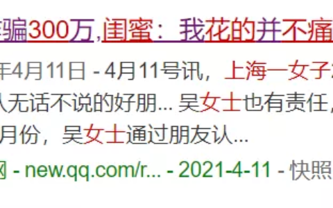 欠钱还不上怎么办最有效的办法及无力还款最佳处理方法
