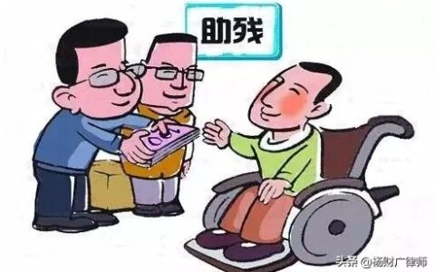 残疾人低保申请书怎么写及最新残疾人低保申请书