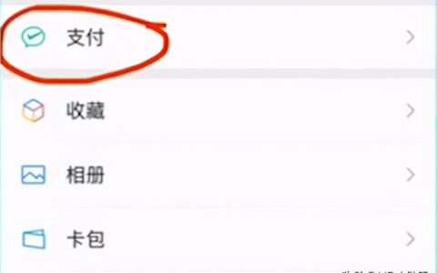 网上申请失业金领取流程及失业保险金申请步骤