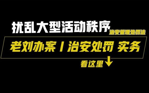 损坏他人财物立案标准及故意损坏他人财物罪立案标准