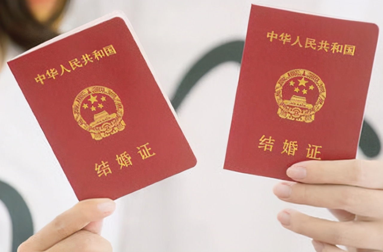 领结婚证需要准备什么材料?