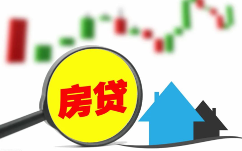 贷款放款后要去银行吗及各大银行房贷放款时间