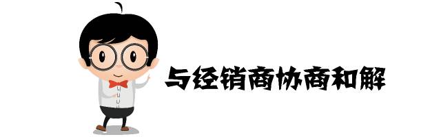 3.15来了,送你一份最全汽车投诉攻略!(有备无患)