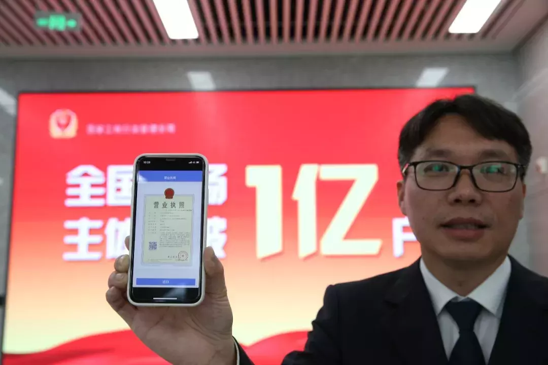 给企业办个“准生证”要多久?国务院要求8天半以内!