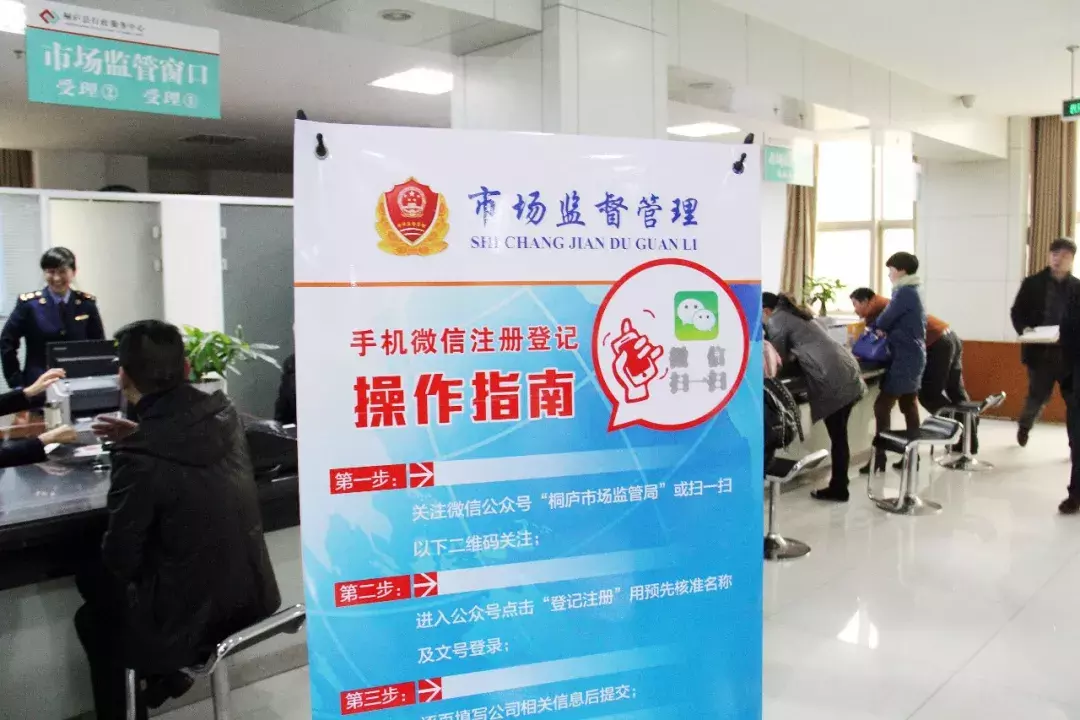 给企业办个“准生证”要多久?国务院要求8天半以内!