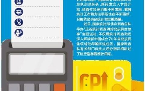 人均可支配收入怎么计算及人均可支配收入计算方法