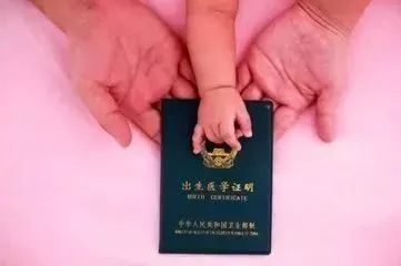 新手爸妈必备!新生儿出生证明办理须知