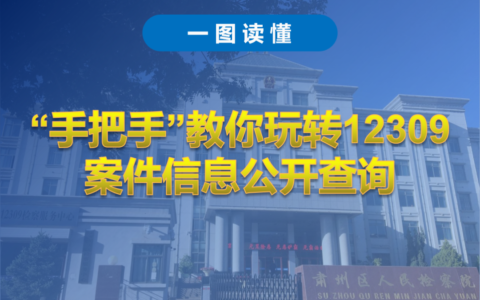 案件查询系统官网及法院案件查询系统