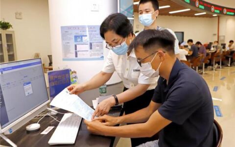 原产地证明在哪里办理及原产地证书申请的流程