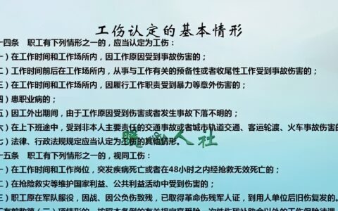 残疾赔偿金的计算方法及2024残疾赔偿金标准