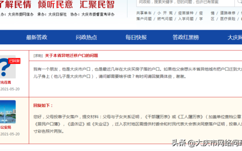落户证明怎么写及同意落户证明书)