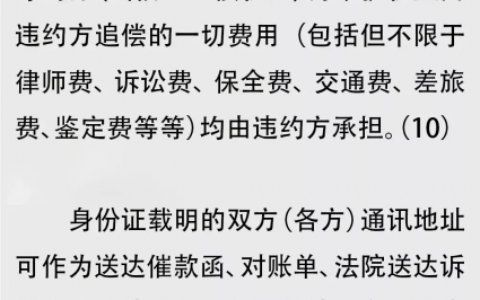 借条的写法及注意事项及正规借条的写法