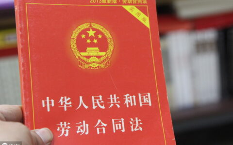 企业劳动合同期限一般几年及合同签一年与三年利弊