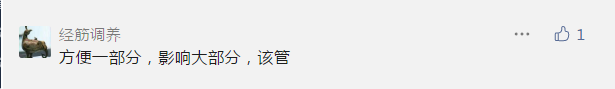 共享单车占道、乱停乱放怎么破?即将有“大招”
