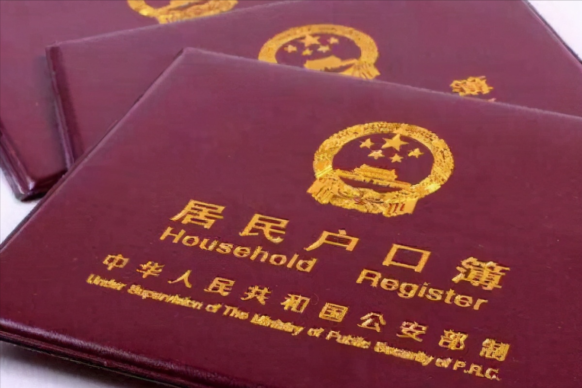 非亲生小孩如何上户口,没有领结婚证孩子怎么上户口
