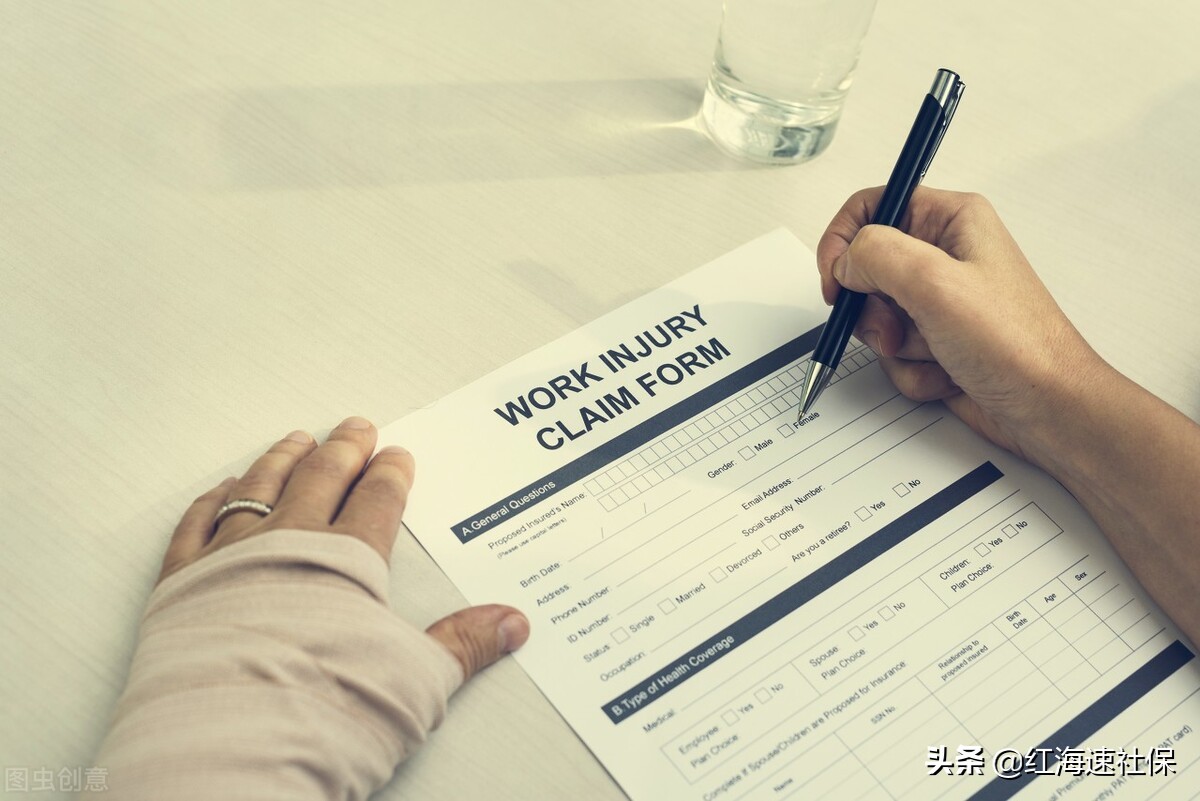 遇到工伤怎么办?工伤了解得清清楚楚,拒绝被忽悠