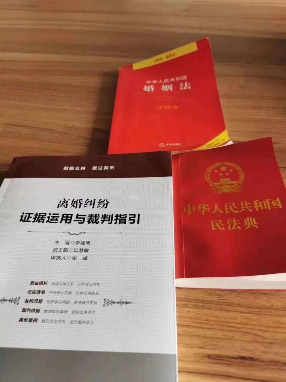 婚姻状况怎么查?