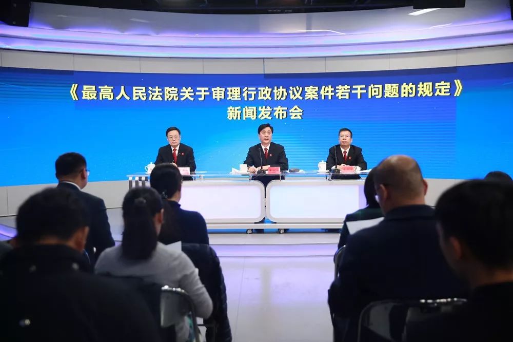 最高法发布审理行政协议案件的司法解释(附全文)