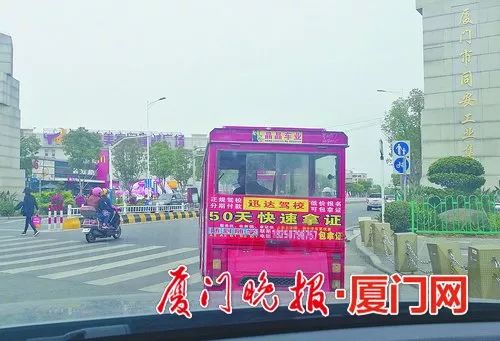 花2.3万元,就能直接买本驾驶证?记者暗访发现,拉人到外地考证挺猖獗……