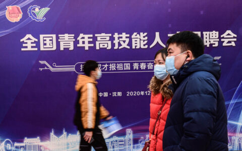 职工教育经费计提比例是多少及职工教育经费最新规定