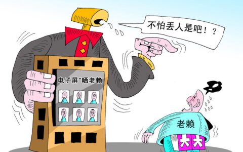 欠钱不还，欠款人电话不接微信不回，怎么办？