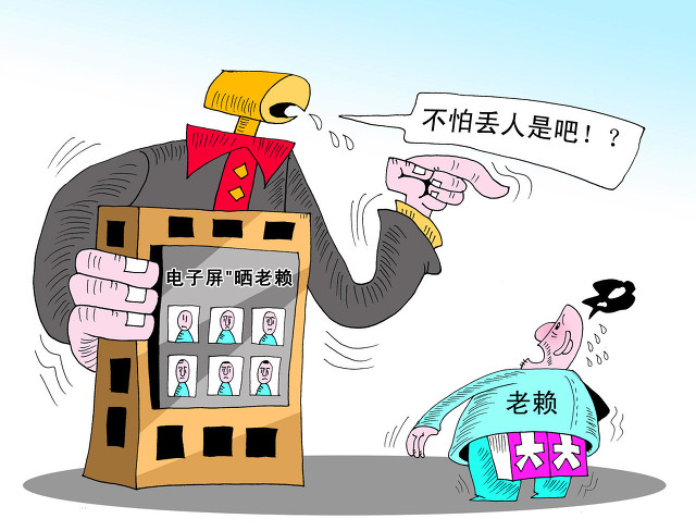 欠钱不还,欠款人电话不接微信不回,怎么办?