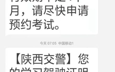 驾校的钱可以退吗法律及报的驾校申请退款的方法