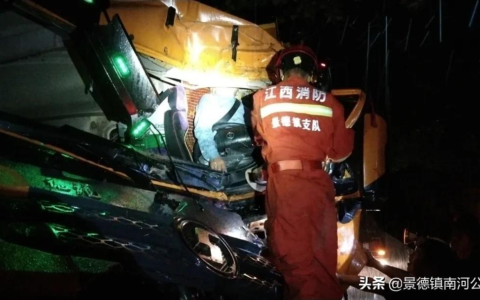 江西交通事故最新消息及江西车祸发生最新