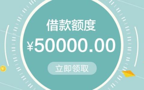 省呗上征信吗会影响贷款吗及揭秘影响贷款且上征信的各种因素