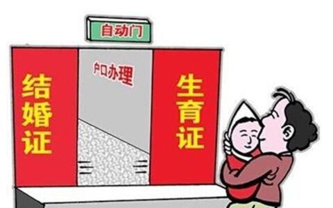 新生儿落户时间限制超了可以吗及新生儿上户口流程