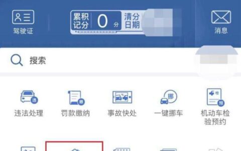 免检车是什么意思及免检车的详细介绍