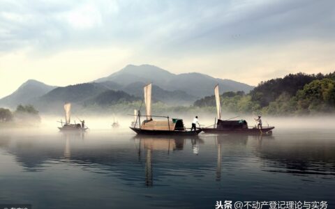 有房产证没有土地证怎么办及没有土地证拆房的赔偿