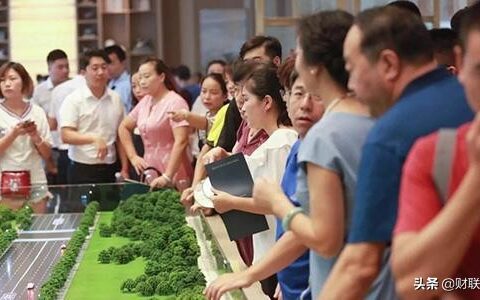 银行贷款利息上调最新通知及爆料房贷利息及其最新动态