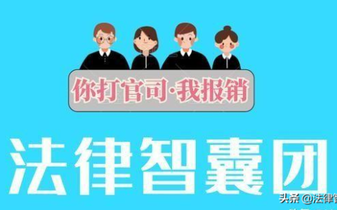 2019交通法：酒驾和醉驾有下列区别。附处罚标准