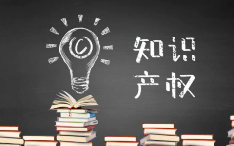 专利年费多少钱及专利年费减免缴纳标准