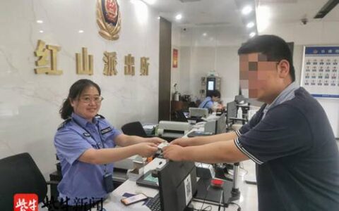 身份证补办需要多久拿到及二代身份证网上补办官网