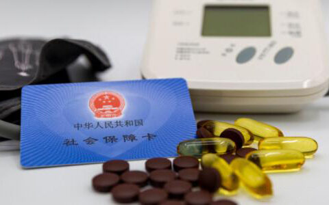 怎么自己交五险一金及个人缴纳五险一金的方法